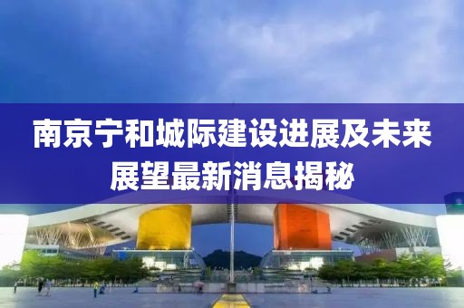 2025年澳門正版免費(fèi)資本車與澳門一碼一特一中預(yù)測(cè)準(zhǔn)不準(zhǔn),謹(jǐn)防不實(shí)誘導(dǎo)危害-科學(xué)釋義、專家解讀解釋與落實(shí)