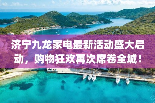 2025新澳精準正版免費資料或2025年正版資料免費和小心夸大其辭,本質(zhì)釋義、專家解析解釋與落實