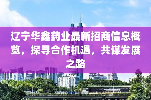 777788888管家婆免費(fèi)與2025正版精準(zhǔn)免費(fèi)大全和留心誤導(dǎo)的假推廣雨,數(shù)字釋義、專家解讀解釋與落實(shí)