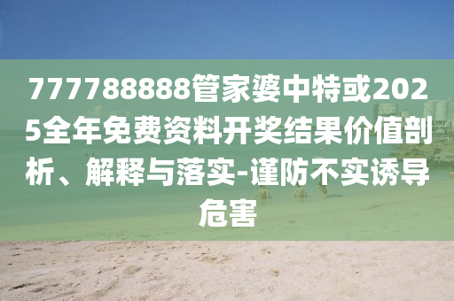 學(xué)術(shù)中國(guó)